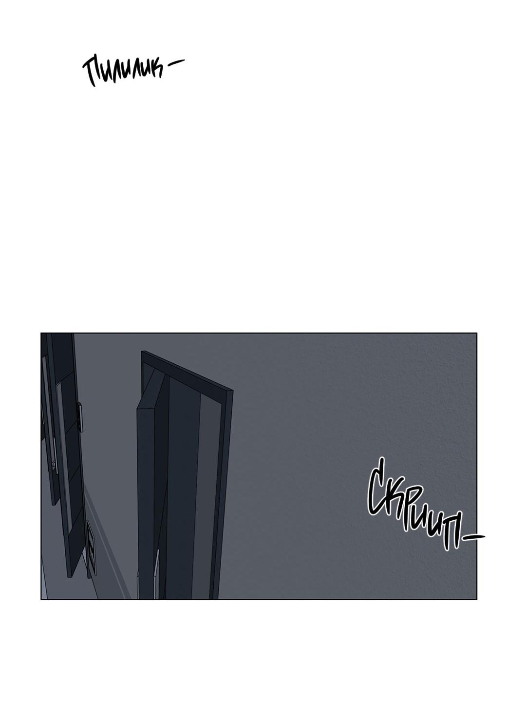 Манга Призрак в городе - Глава 16 Страница 12