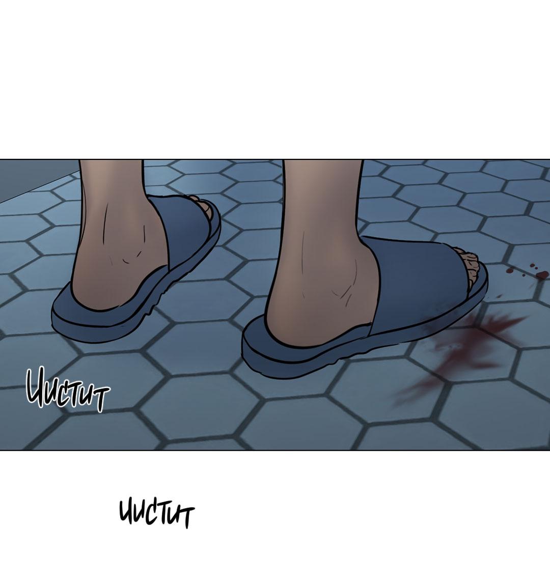 Манга Призрак в городе - Глава 16 Страница 44