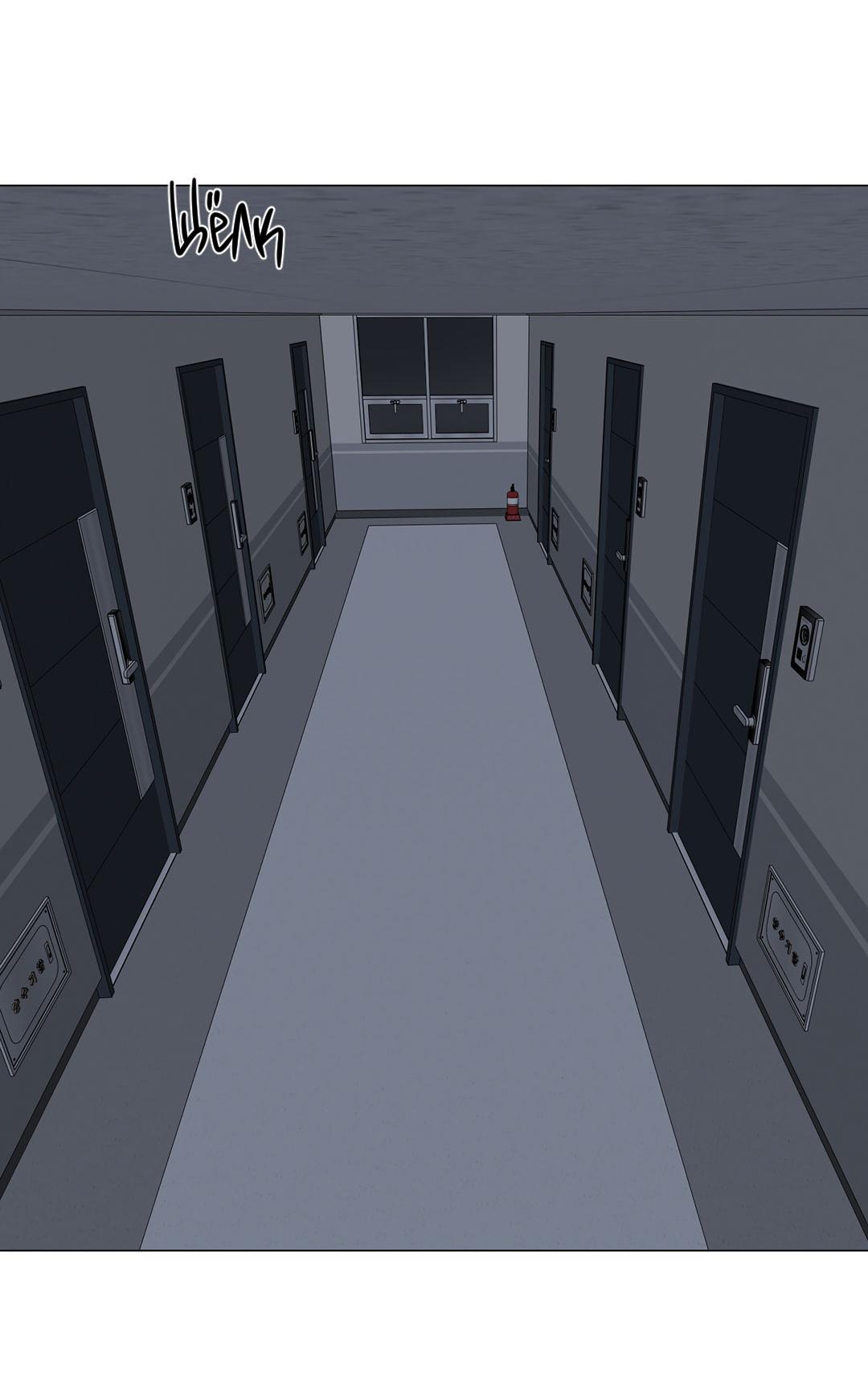 Манга Призрак в городе - Глава 16 Страница 13