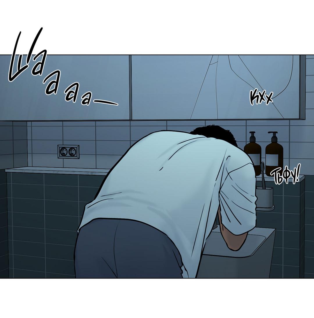 Манга Призрак в городе - Глава 16 Страница 46