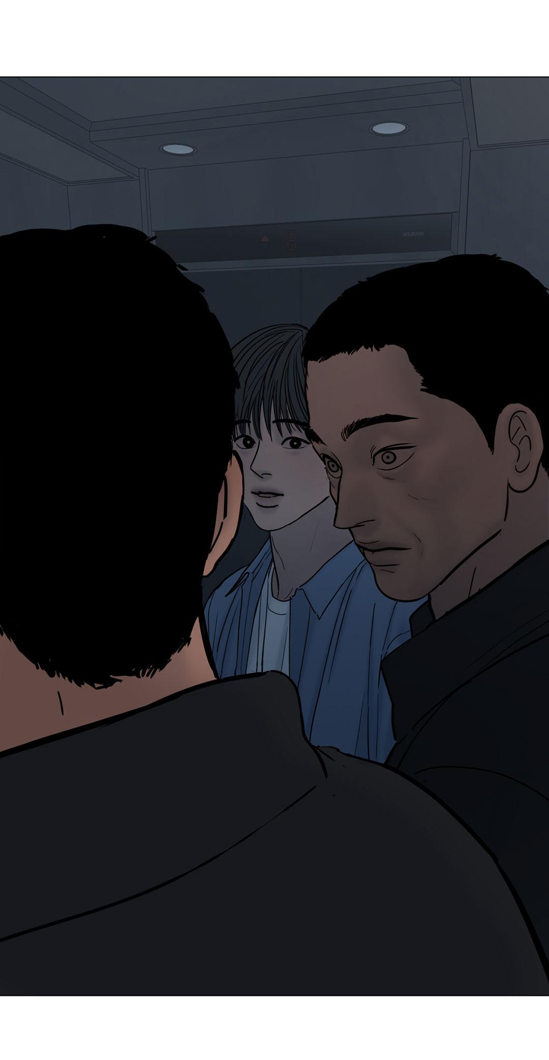 Манга Призрак в городе - Глава 16 Страница 9