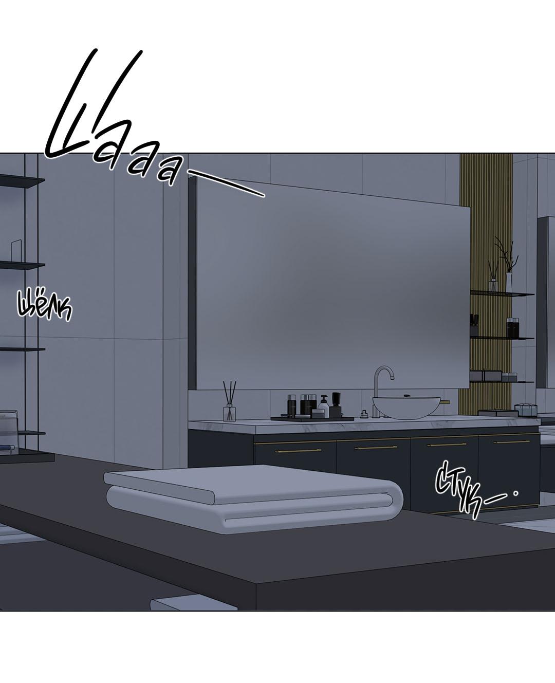 Манга Призрак в городе - Глава 17 Страница 10