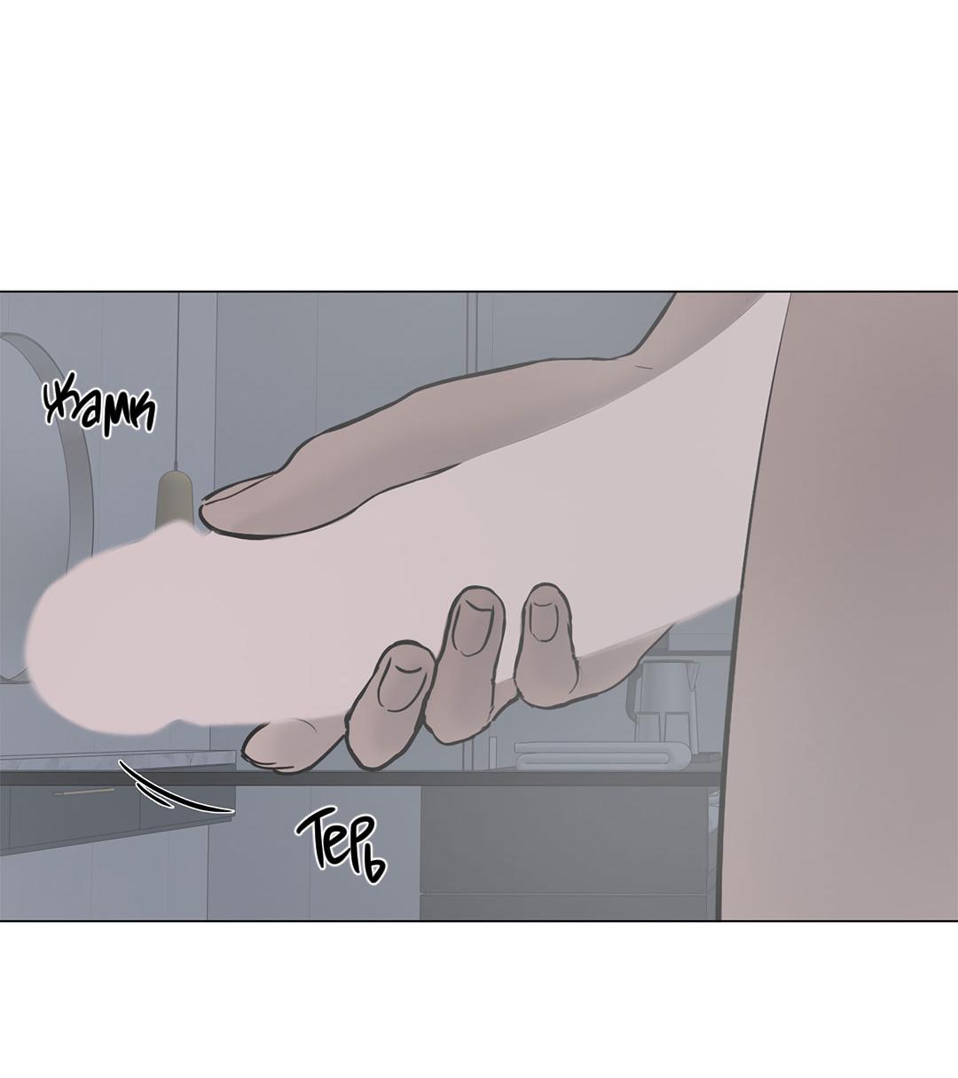 Манга Призрак в городе - Глава 17 Страница 55