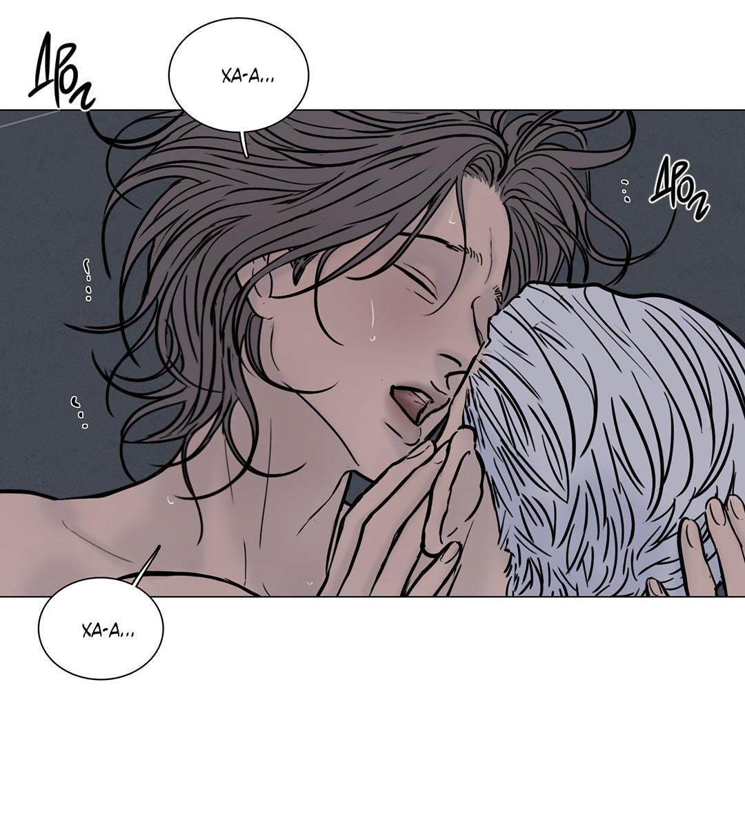 Манга Призрак в городе - Глава 17 Страница 49