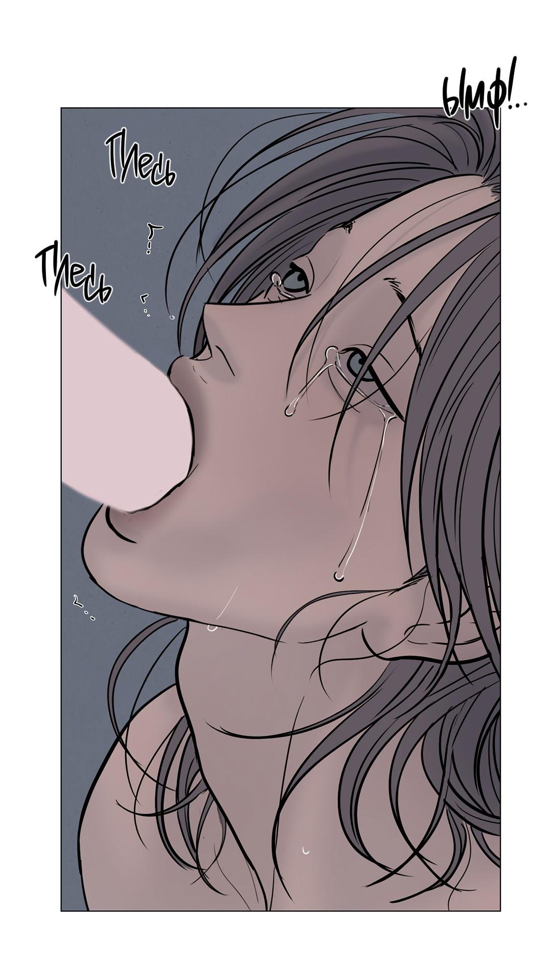 Манга Призрак в городе - Глава 17 Страница 17