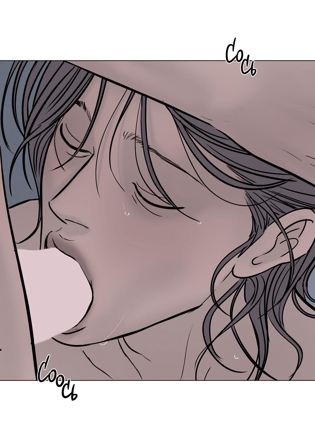 Манга Призрак в городе - Глава 17 Страница 14