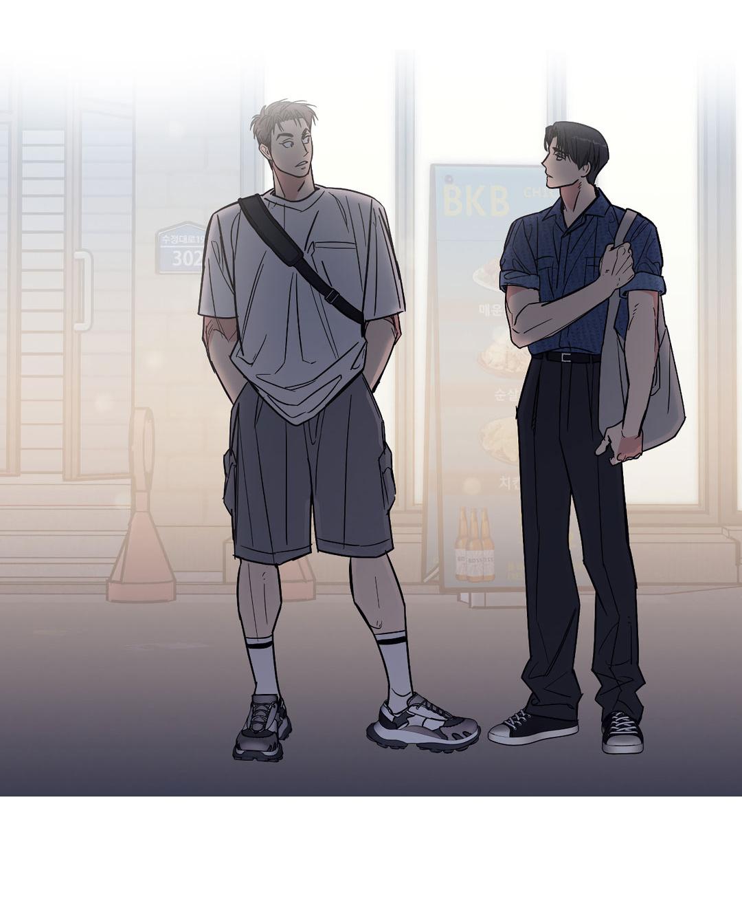 Манга Призрак в городе - Глава 17 Страница 68