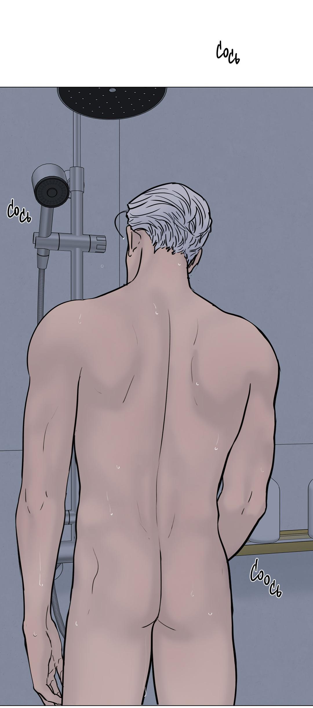 Манга Призрак в городе - Глава 17 Страница 11