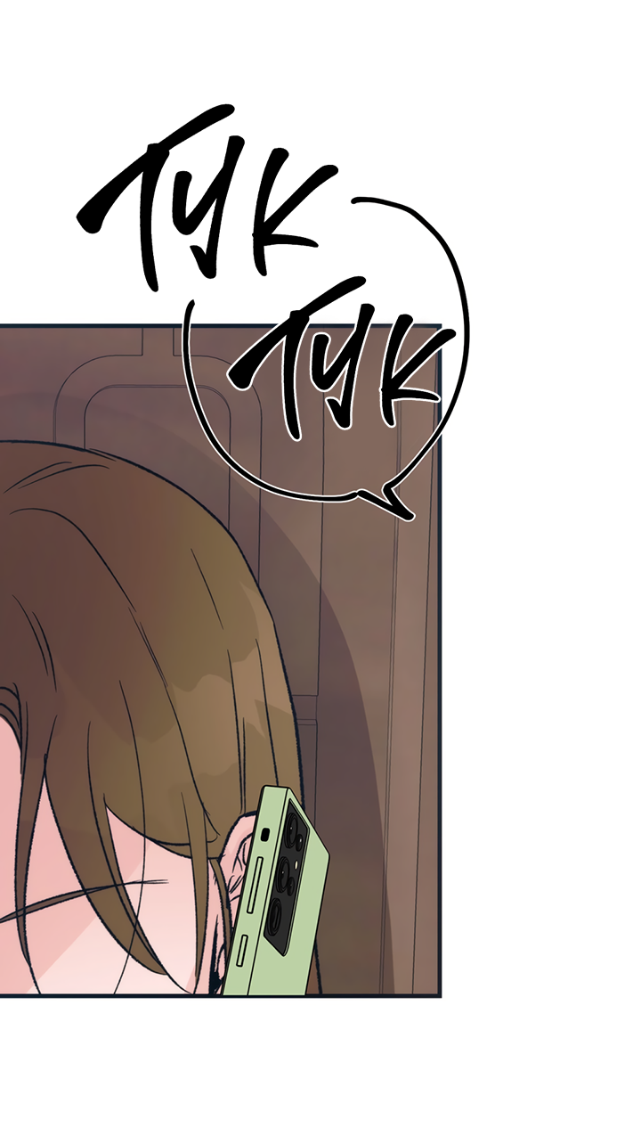 Манга Песнь лета - Глава 5 Страница 64