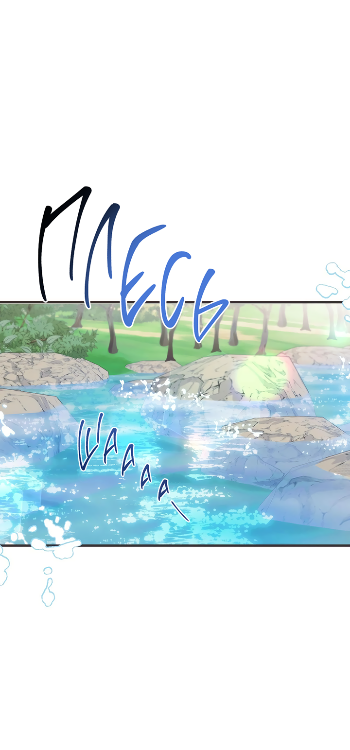 Манга Песнь лета - Глава 4 Страница 18