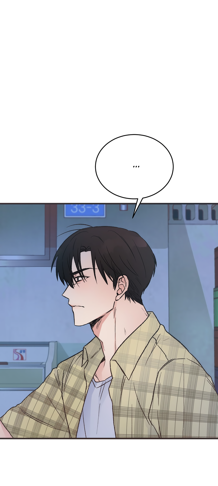 Манга Песнь лета - Глава 4 Страница 6