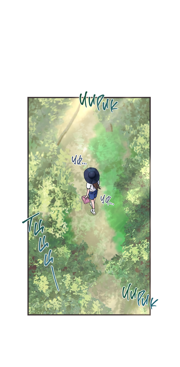 Манга Песнь лета - Глава 4 Страница 12
