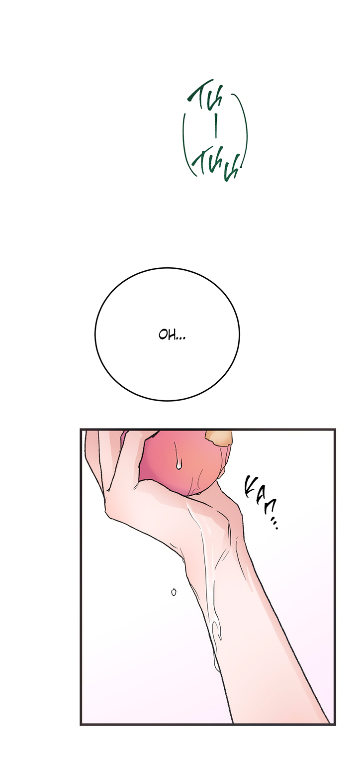 Манга Песнь лета - Глава 4 Страница 43