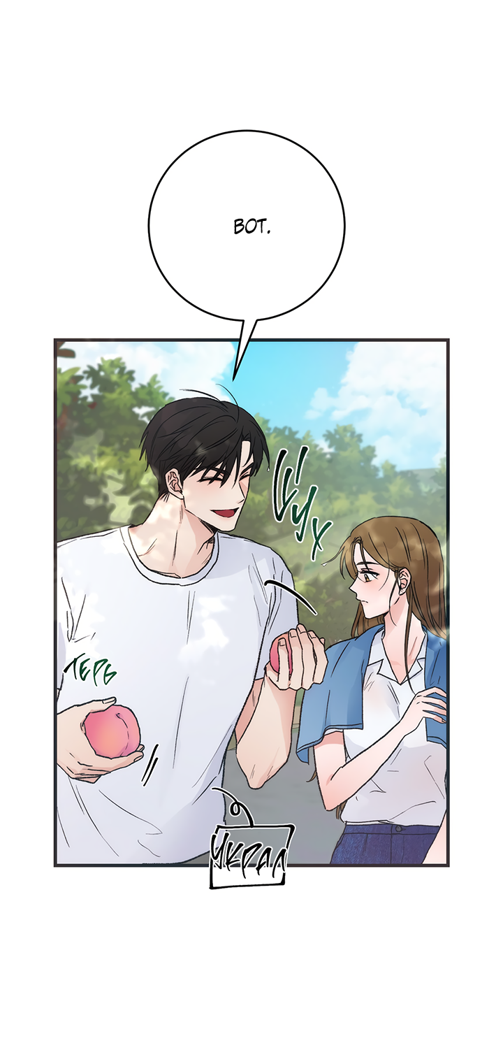 Манга Песнь лета - Глава 4 Страница 39