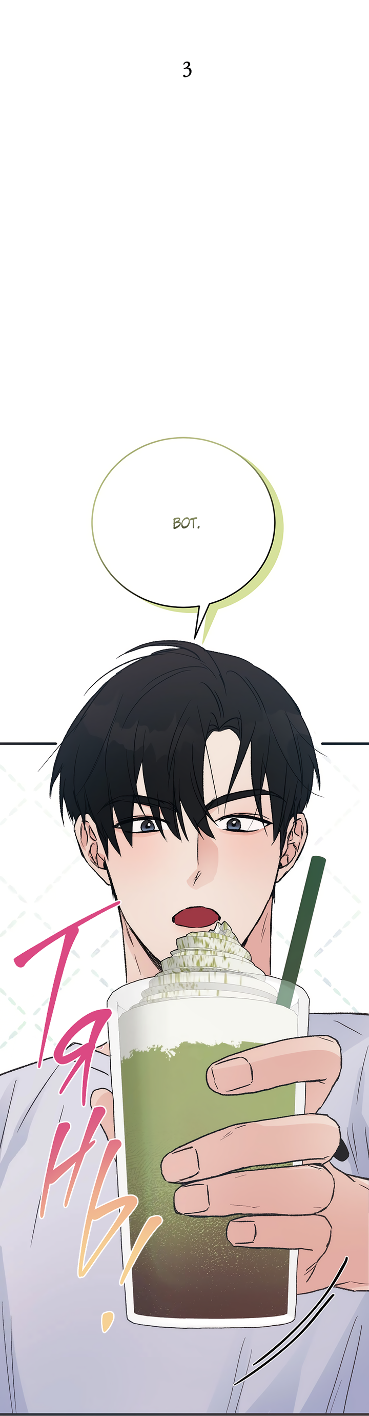 Манга Песнь лета - Глава 3 Страница 37