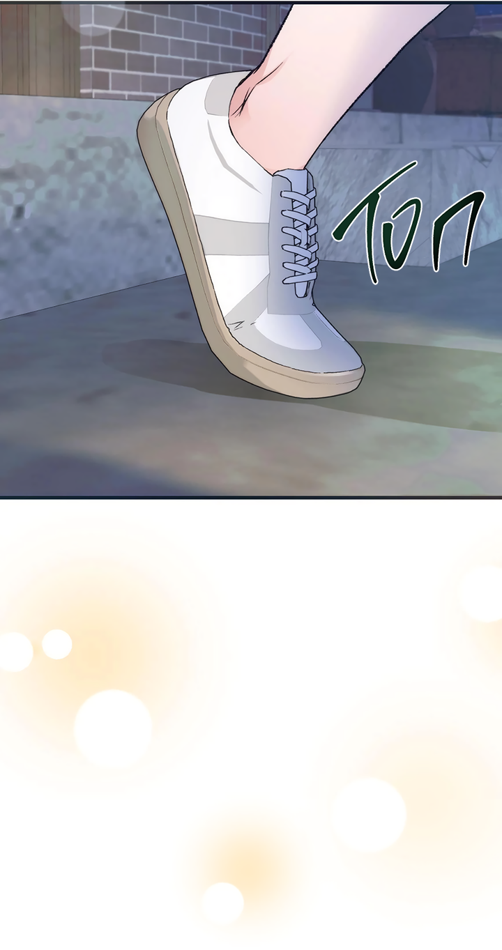 Манга Песнь лета - Глава 3 Страница 31