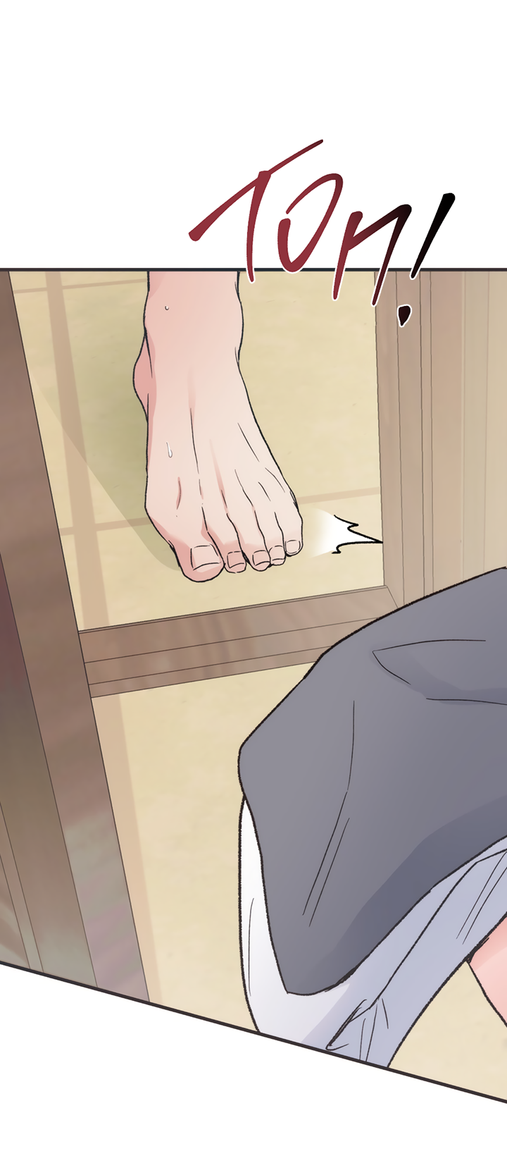 Манга Песнь лета - Глава 2 Страница 47