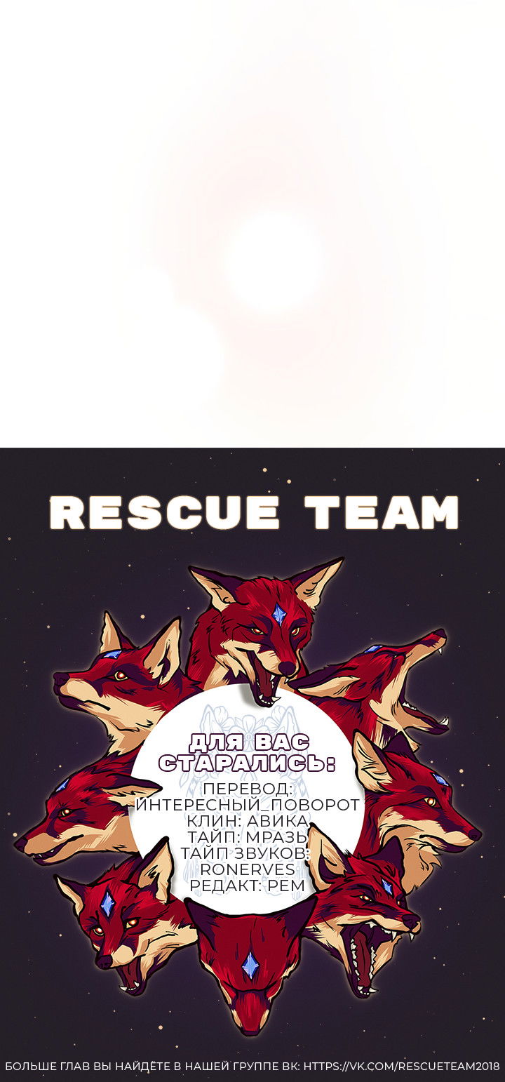 Манга Песнь лета - Глава 2 Страница 70