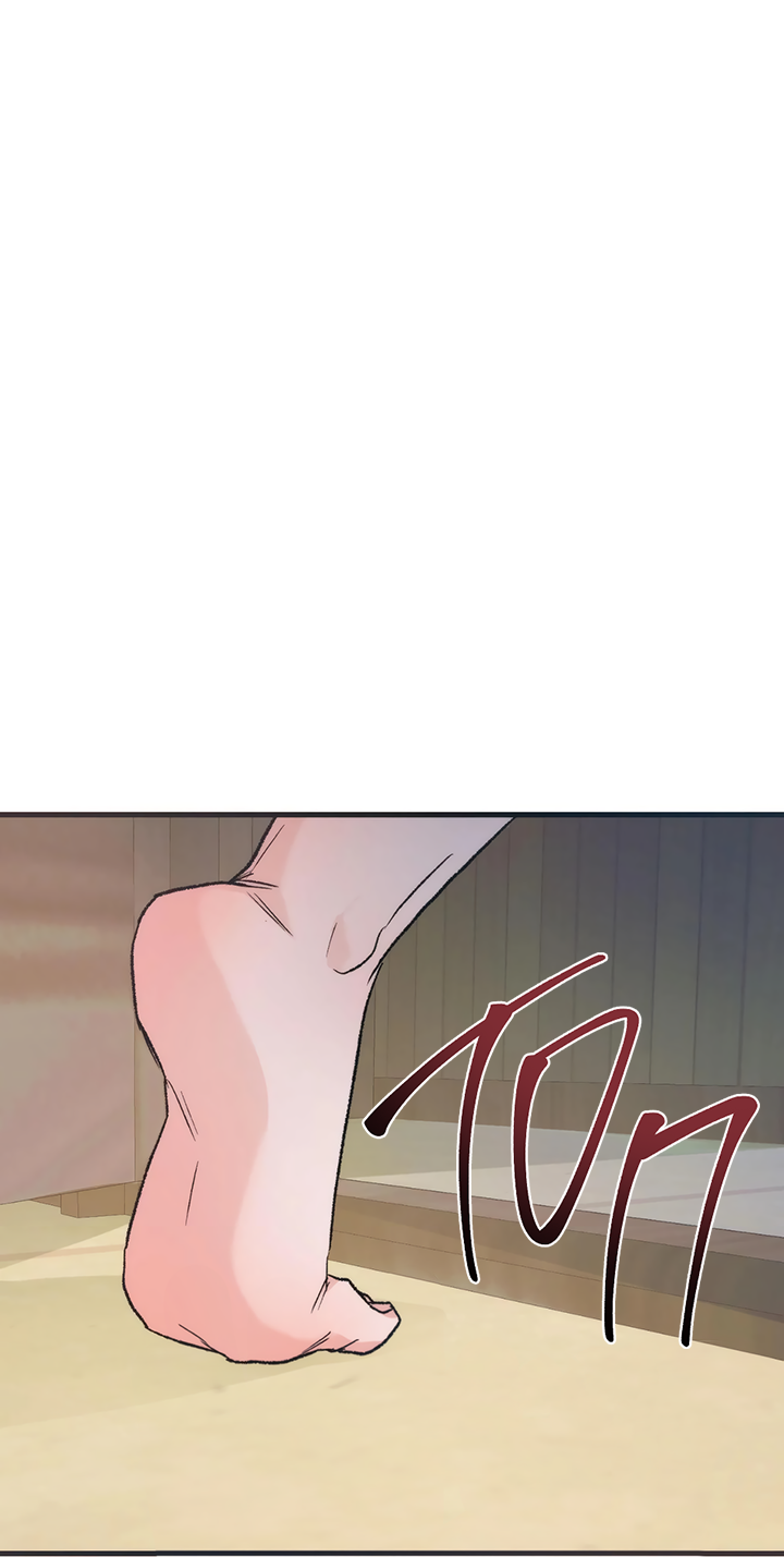 Манга Песнь лета - Глава 6 Страница 1