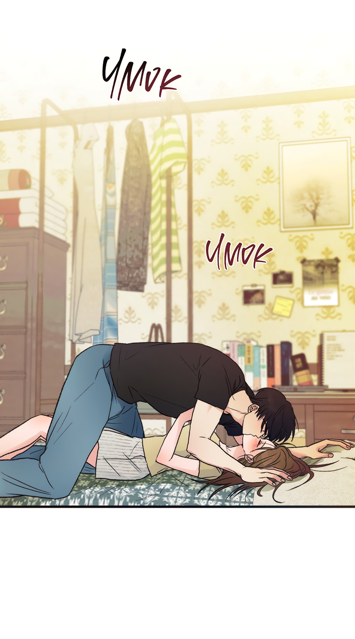 Манга Песнь лета - Глава 6 Страница 48