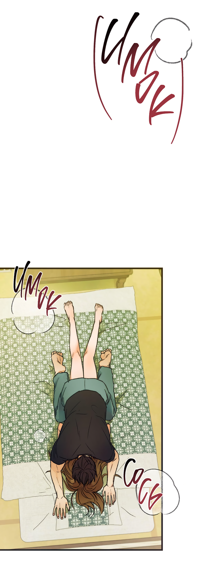 Манга Песнь лета - Глава 6 Страница 51