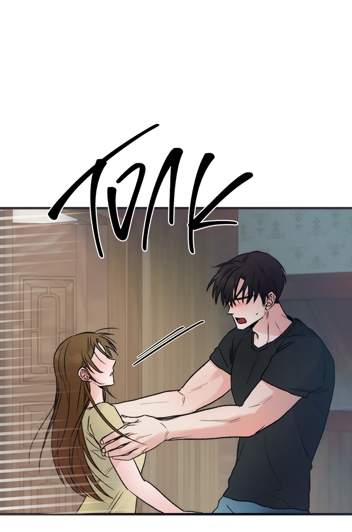 Манга Песнь лета - Глава 6 Страница 5