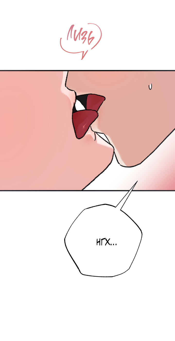 Манга Песнь лета - Глава 6 Страница 4