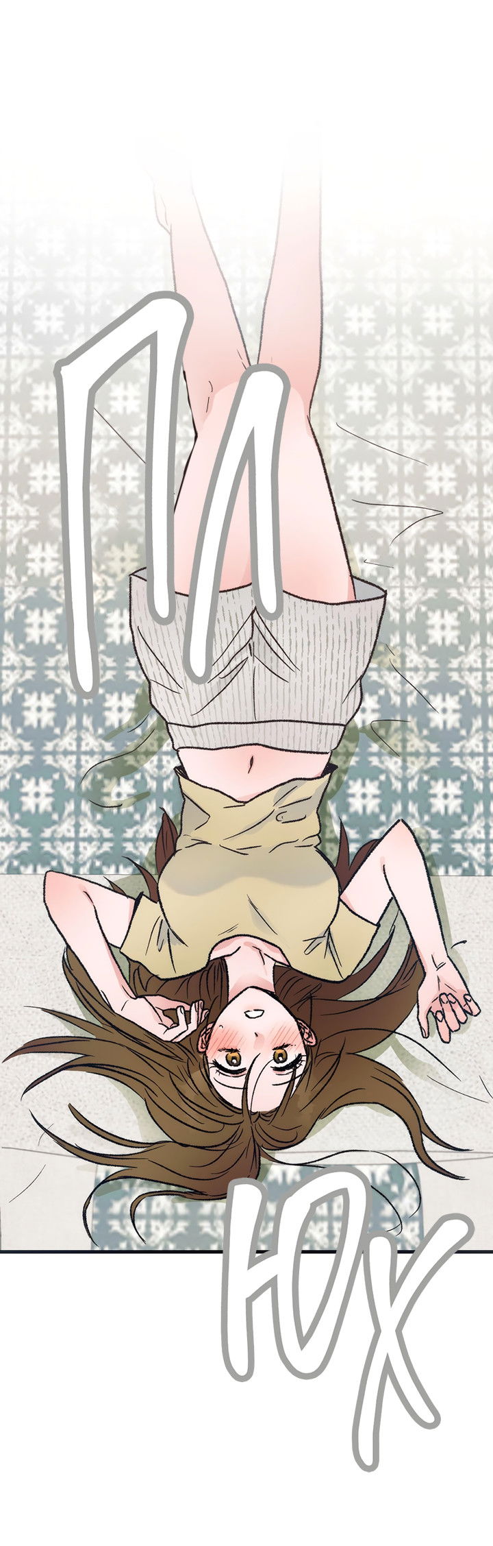 Манга Песнь лета - Глава 6 Страница 45