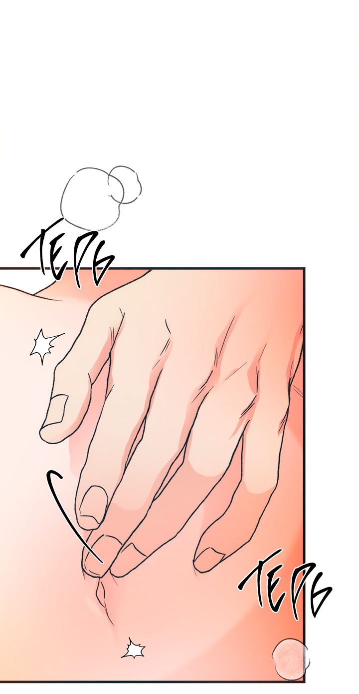 Манга Песнь лета - Глава 8 Страница 17