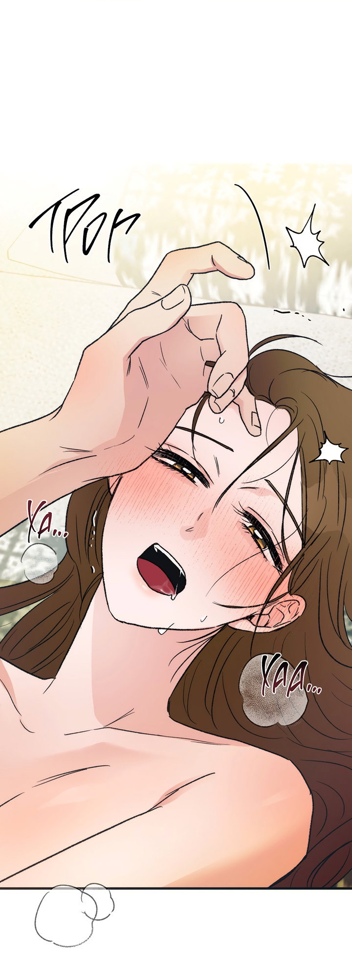 Манга Песнь лета - Глава 7 Страница 42