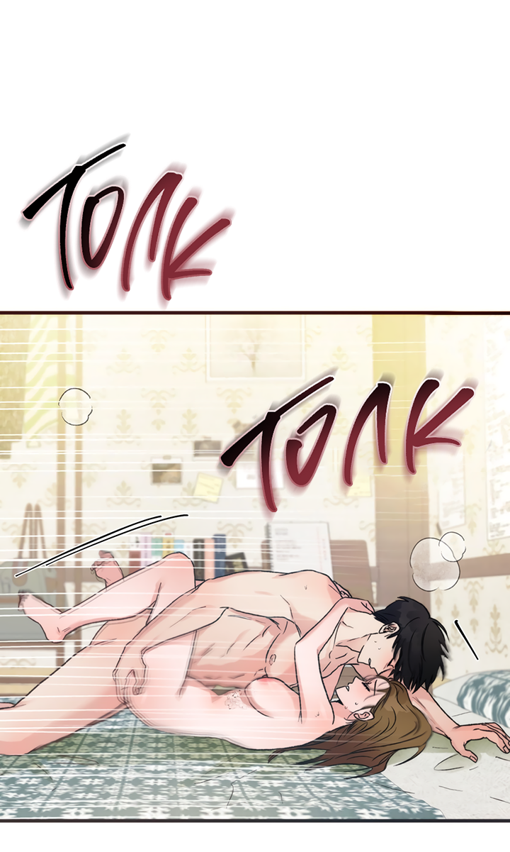 Манга Песнь лета - Глава 7 Страница 50