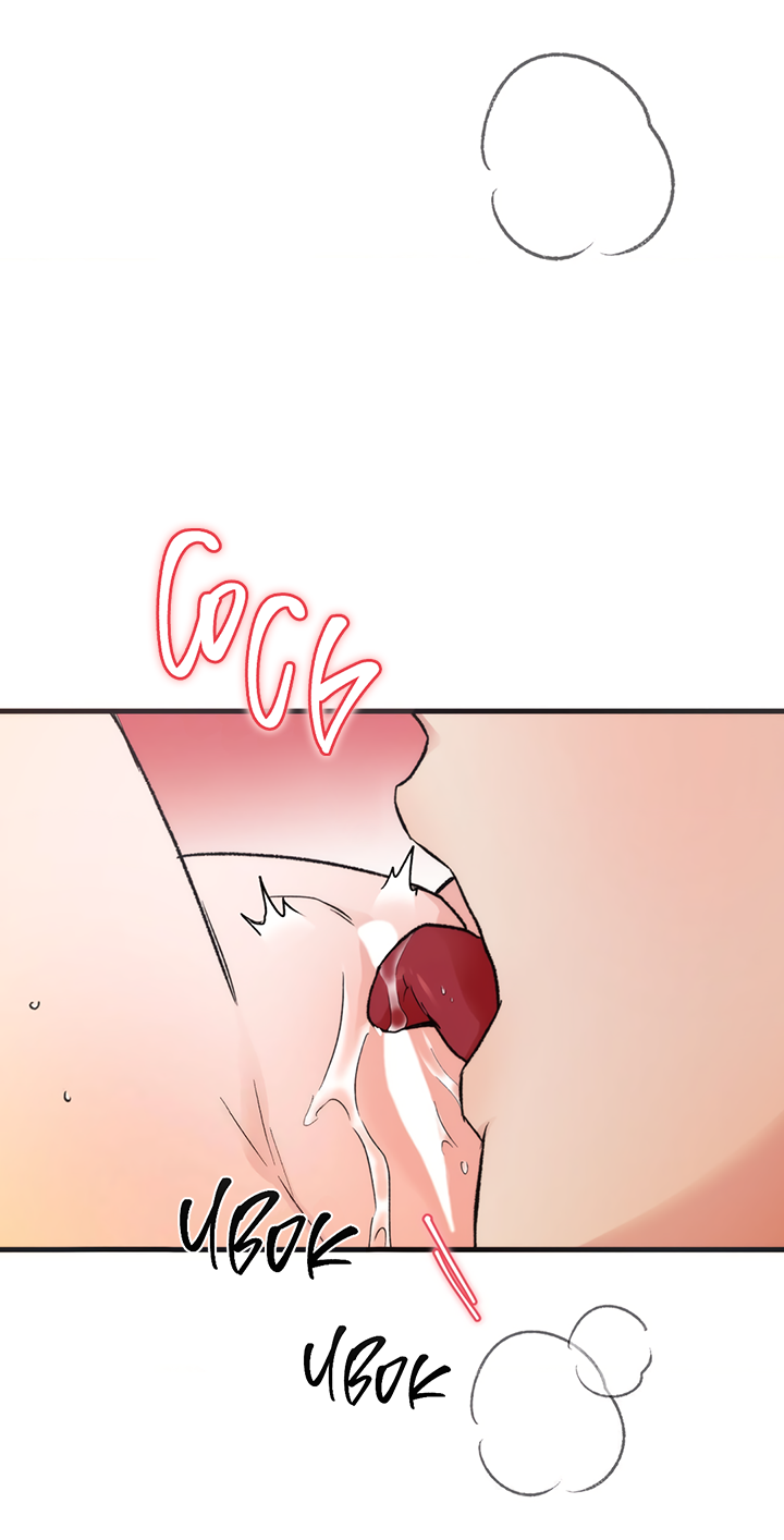 Манга Песнь лета - Глава 7 Страница 8