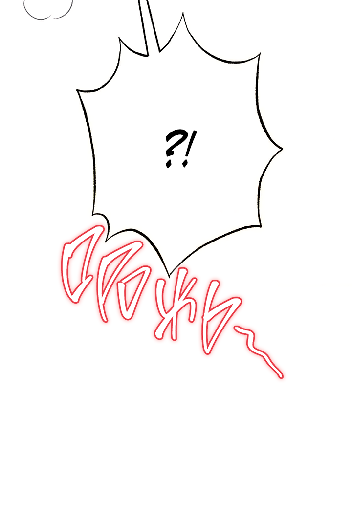 Манга Песнь лета - Глава 7 Страница 34