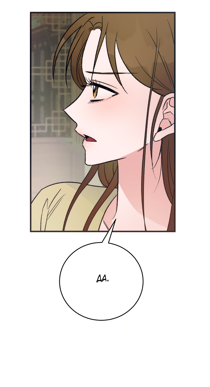 Манга Песнь лета - Глава 9 Страница 3