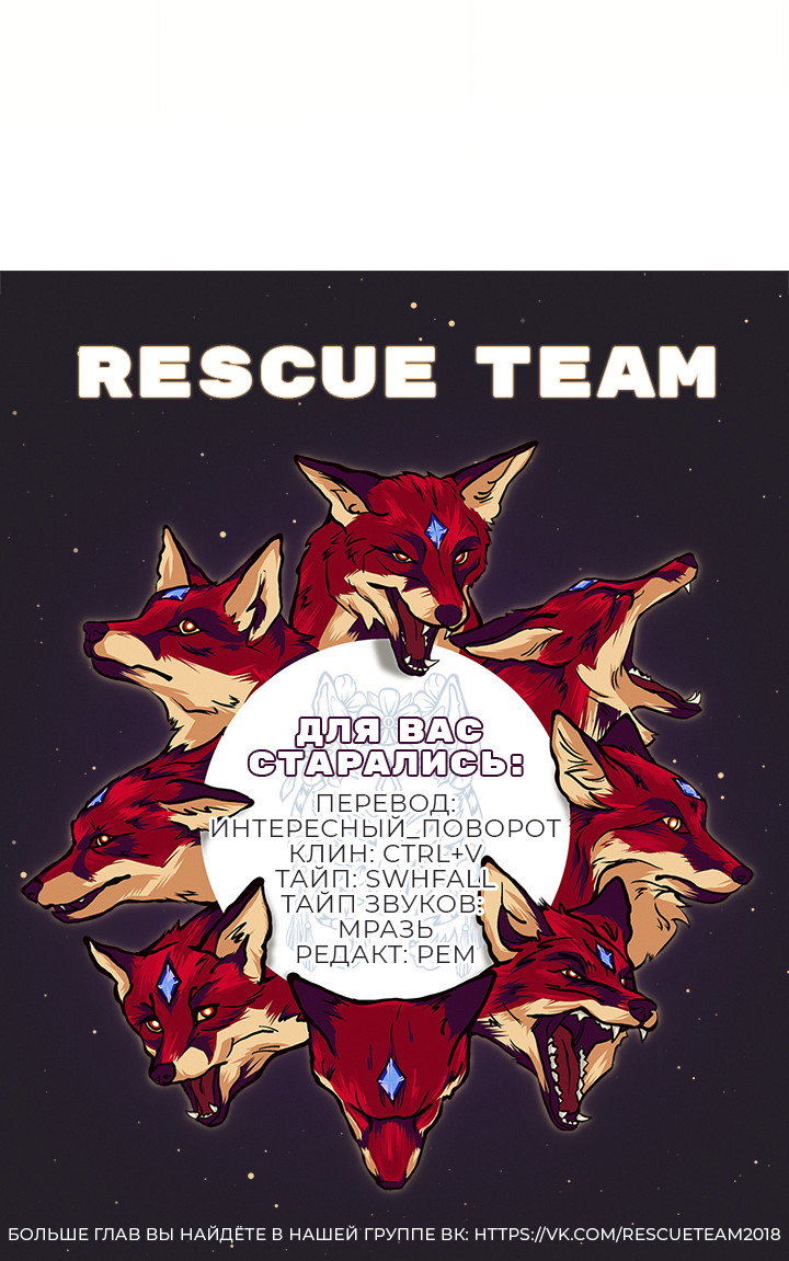 Манга Песнь лета - Глава 9 Страница 60