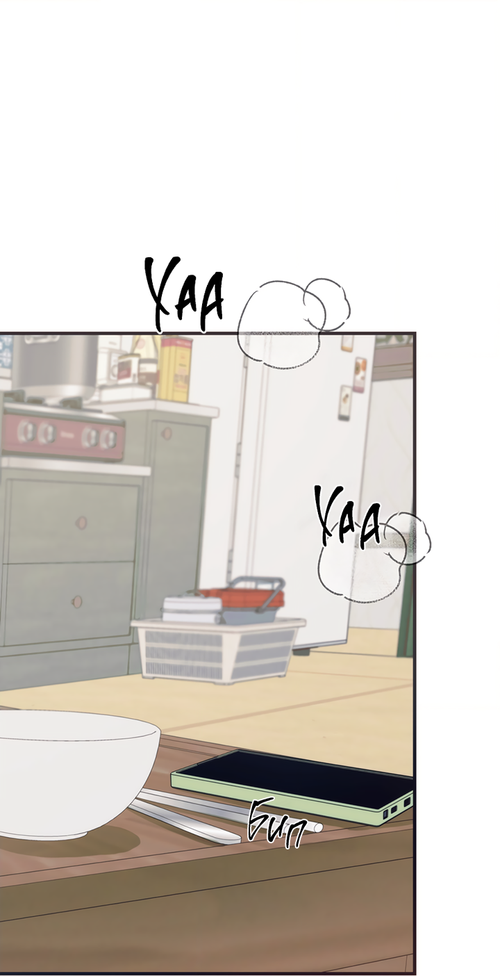 Манга Песнь лета - Глава 11 Страница 1