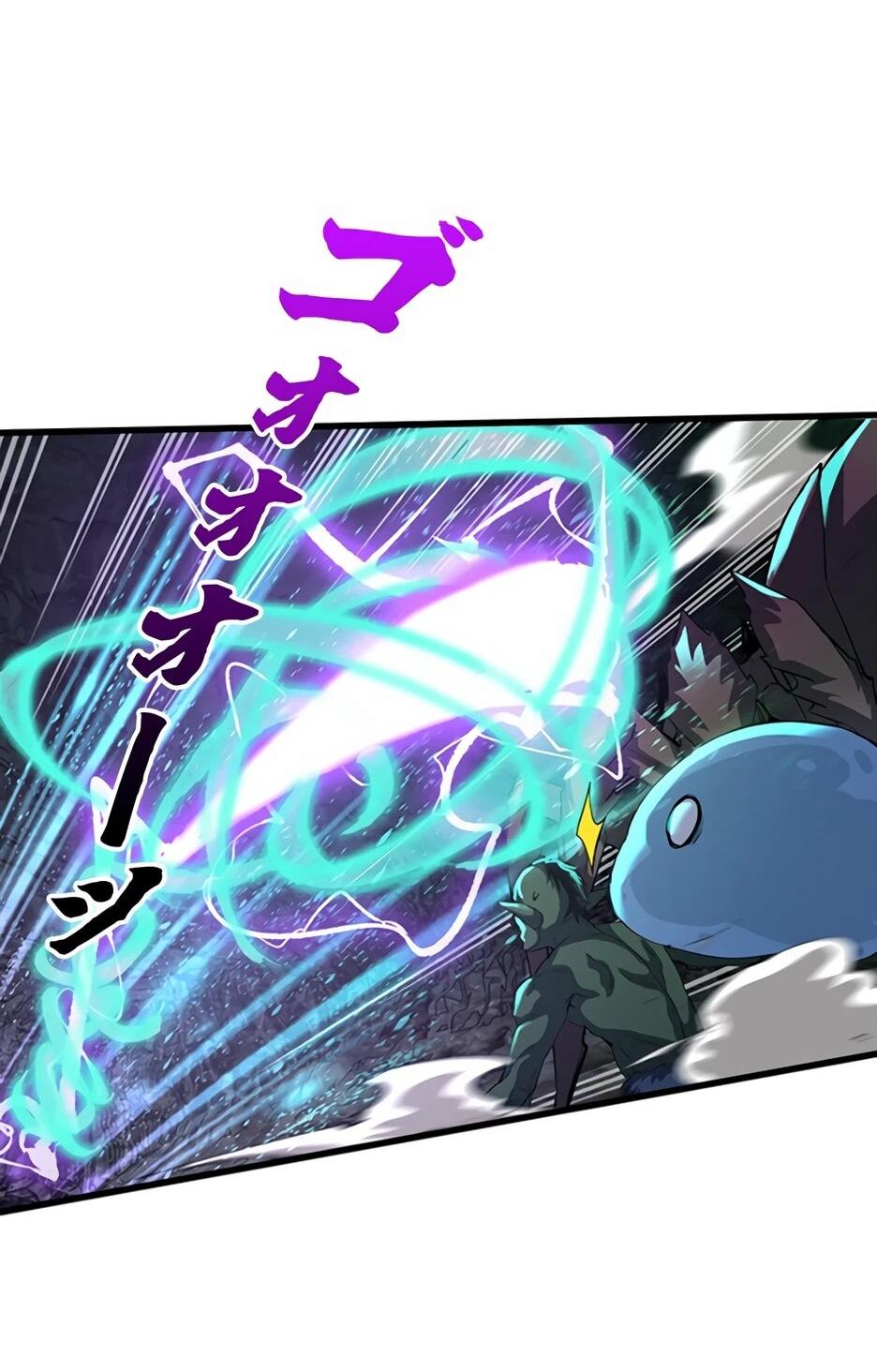 Манга Я стал гениальным воином в академии магии - Глава 28 Страница 27