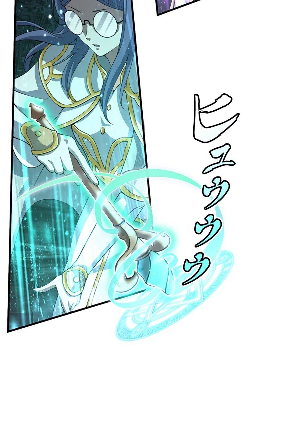 Манга Я стал гениальным воином в академии магии - Глава 28 Страница 23