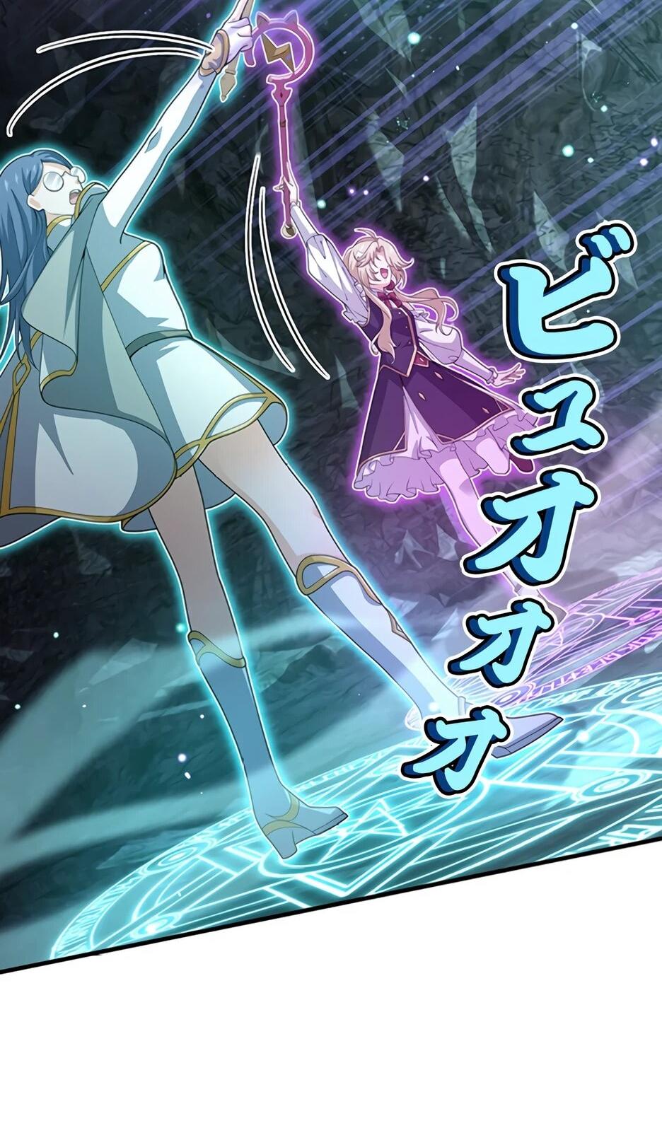 Манга Я стал гениальным воином в академии магии - Глава 28 Страница 26