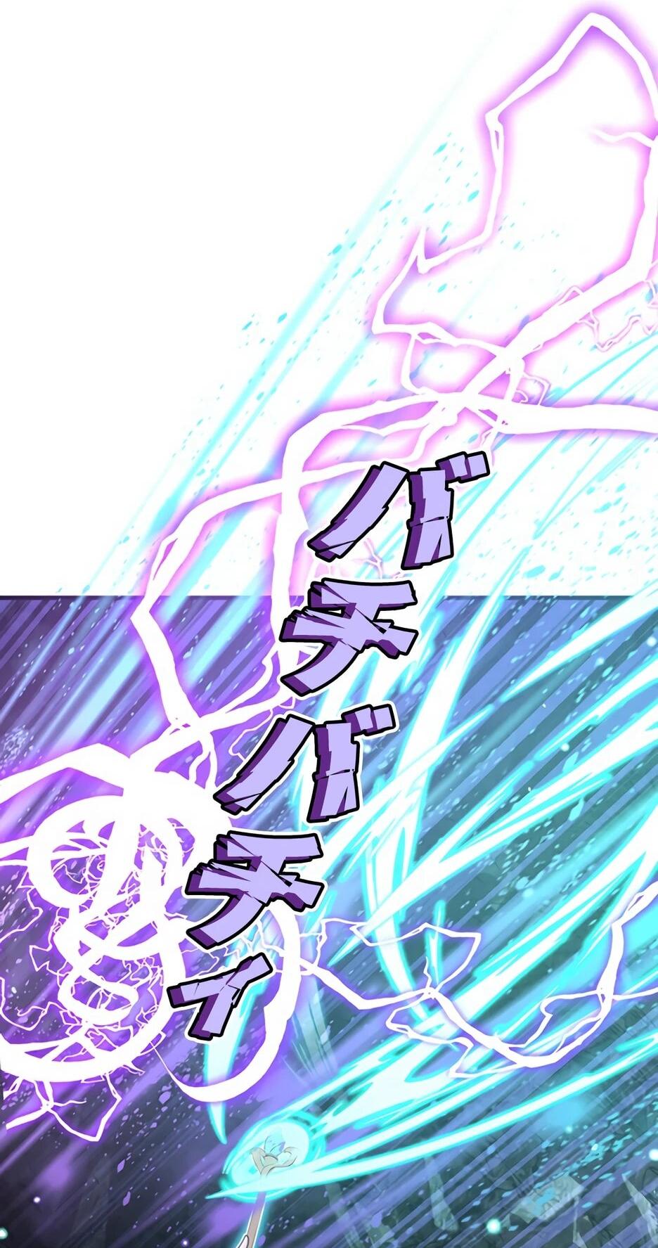 Манга Я стал гениальным воином в академии магии - Глава 28 Страница 25