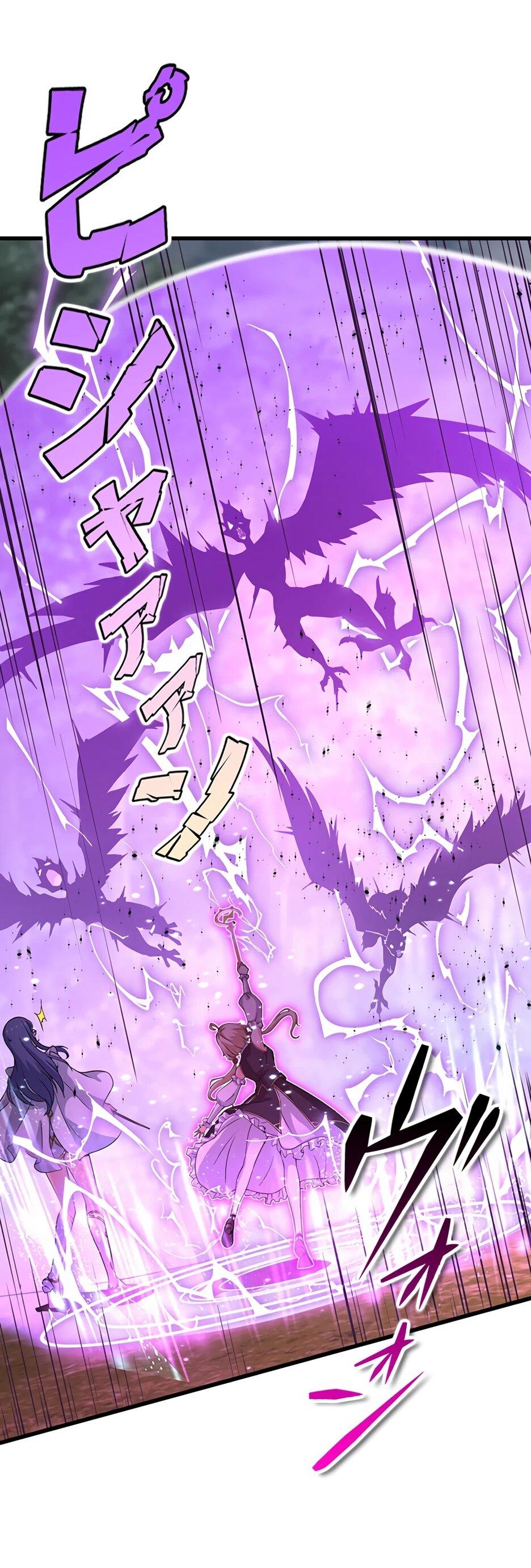 Манга Я стал гениальным воином в академии магии - Глава 27 Страница 43