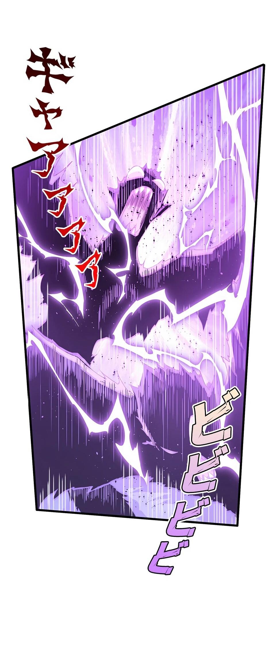 Манга Я стал гениальным воином в академии магии - Глава 27 Страница 44