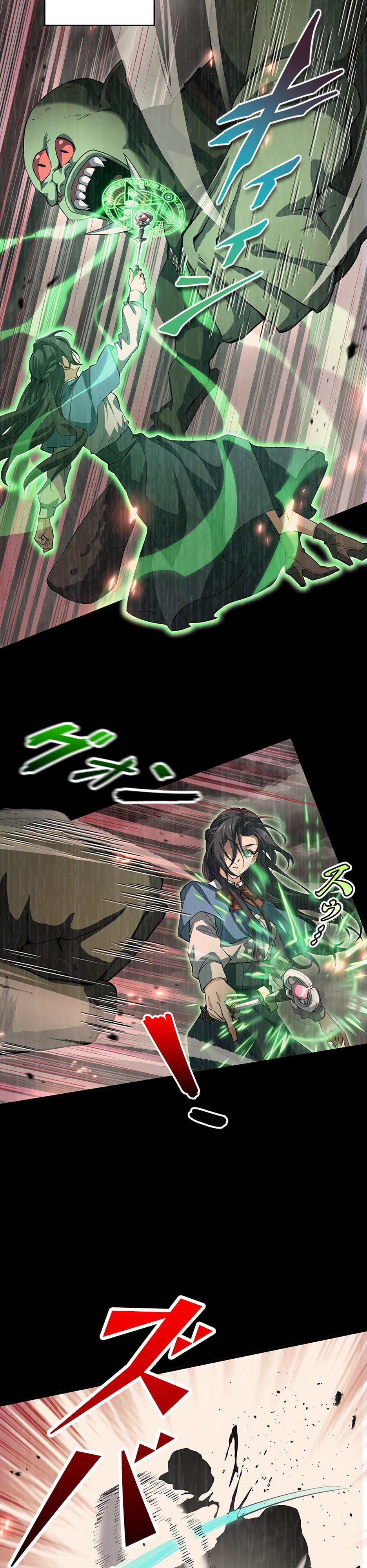 Манга Я стал гениальным воином в академии магии - Глава 25 Страница 8