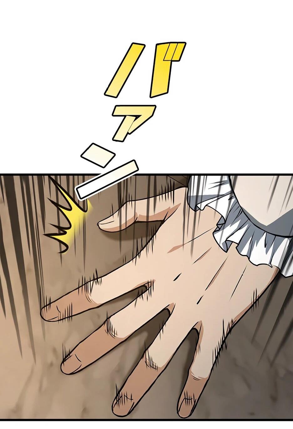 Манга Я стал гениальным воином в академии магии - Глава 24 Страница 4