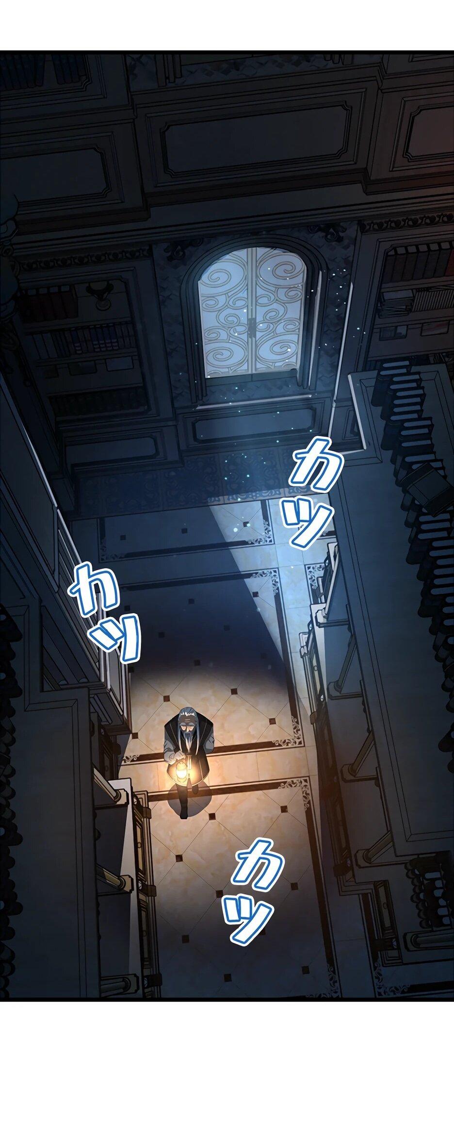 Манга Я стал гениальным воином в академии магии - Глава 24 Страница 32