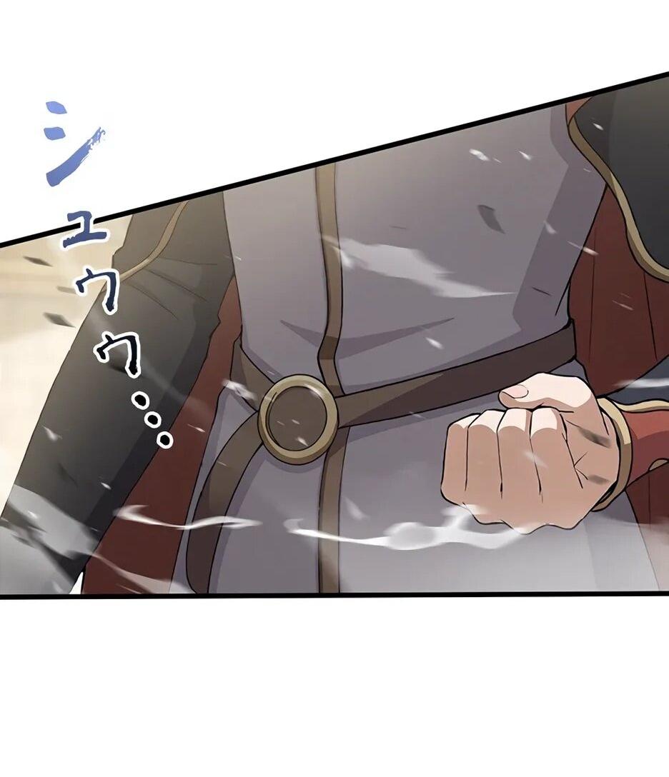 Манга Я стал гениальным воином в академии магии - Глава 22 Страница 19