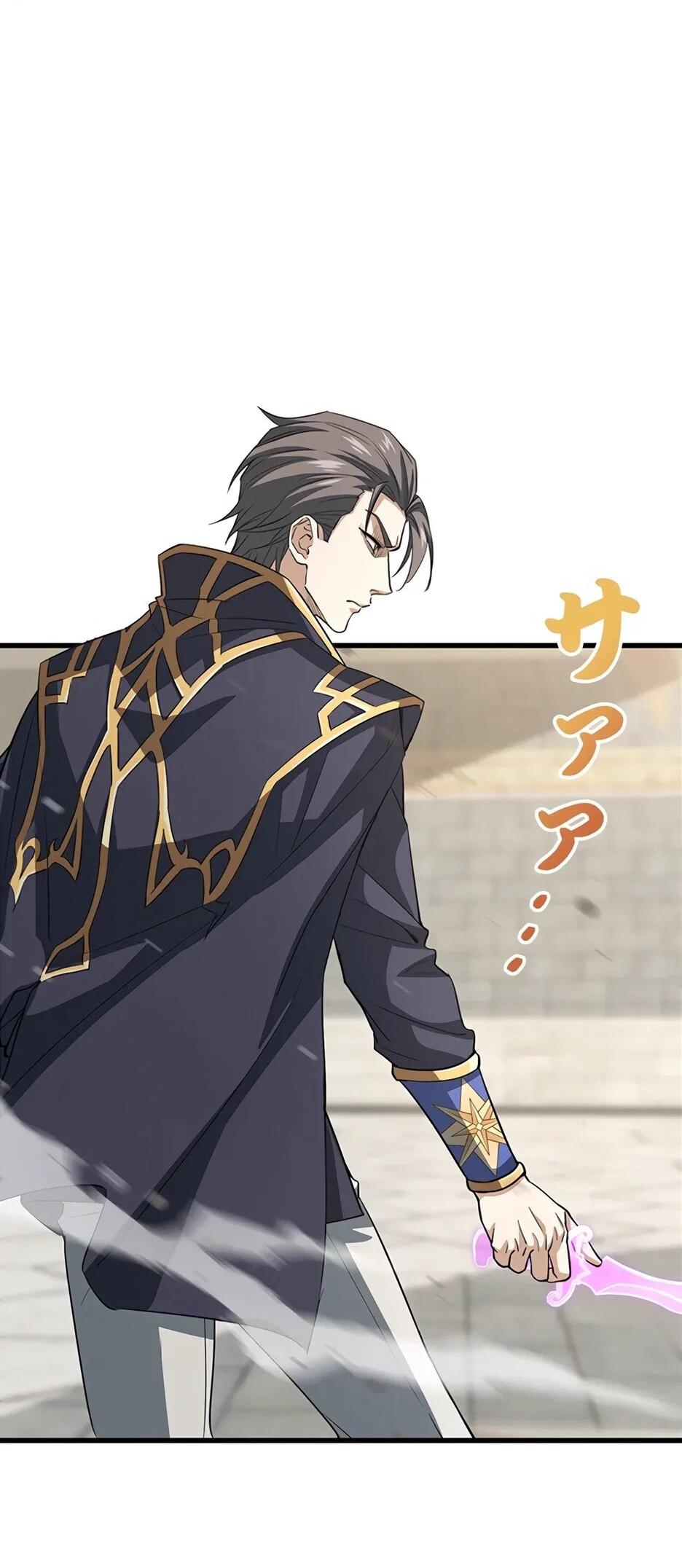 Манга Я стал гениальным воином в академии магии - Глава 22 Страница 29