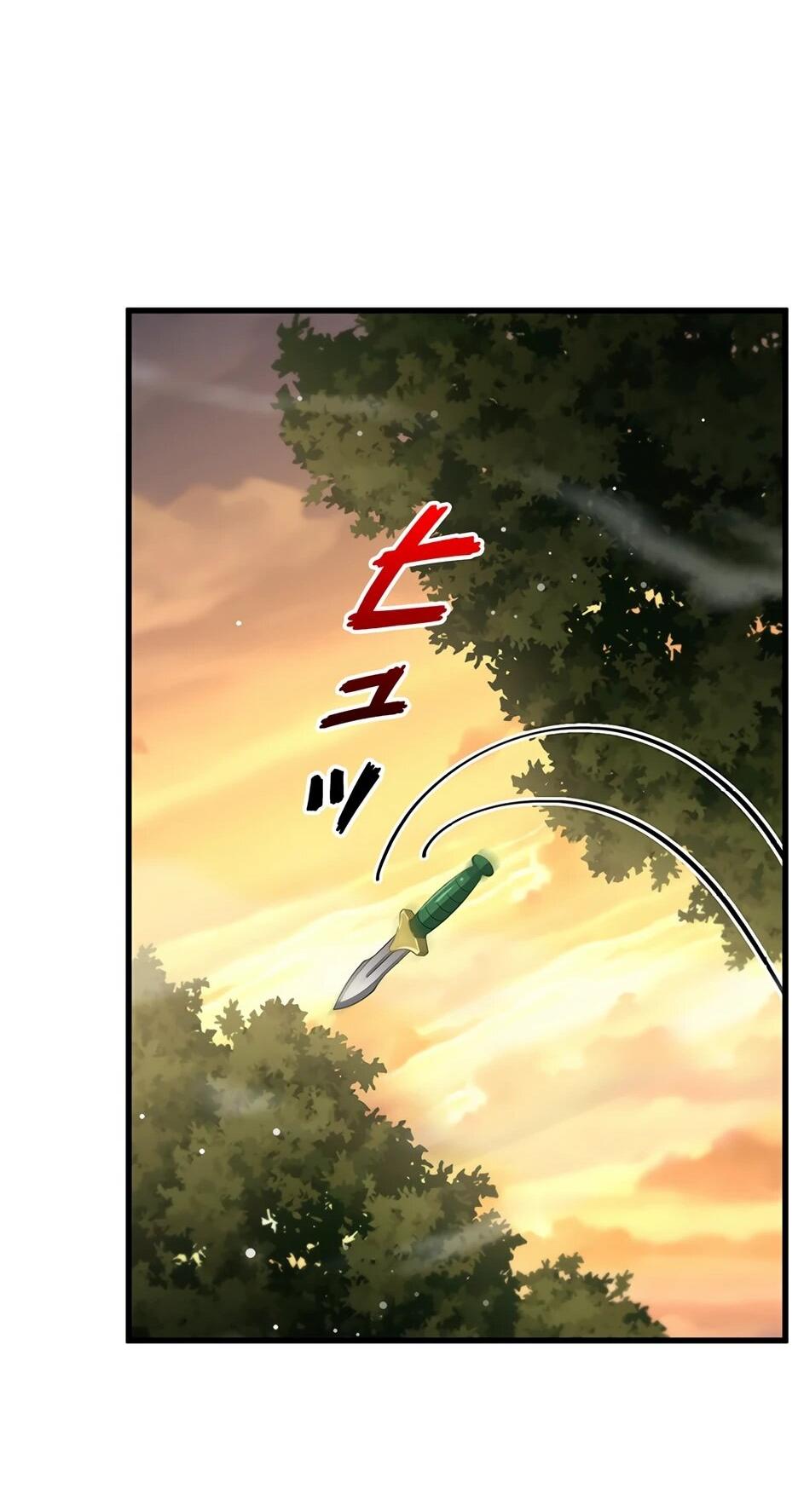 Манга Я стал гениальным воином в академии магии - Глава 19 Страница 23