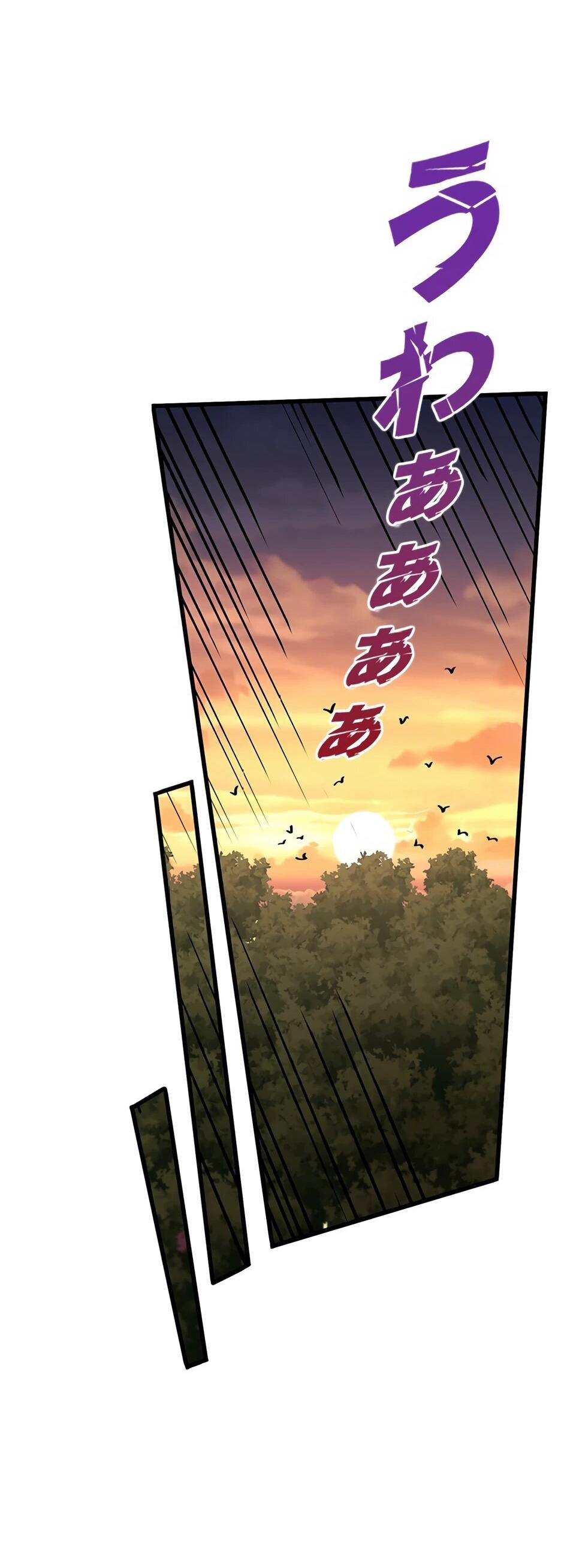 Манга Я стал гениальным воином в академии магии - Глава 19 Страница 36