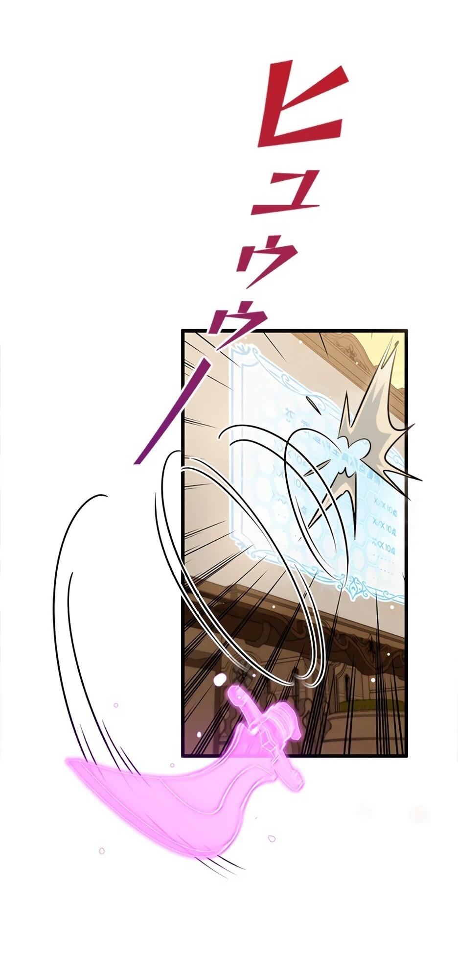 Манга Я стал гениальным воином в академии магии - Глава 19 Страница 15